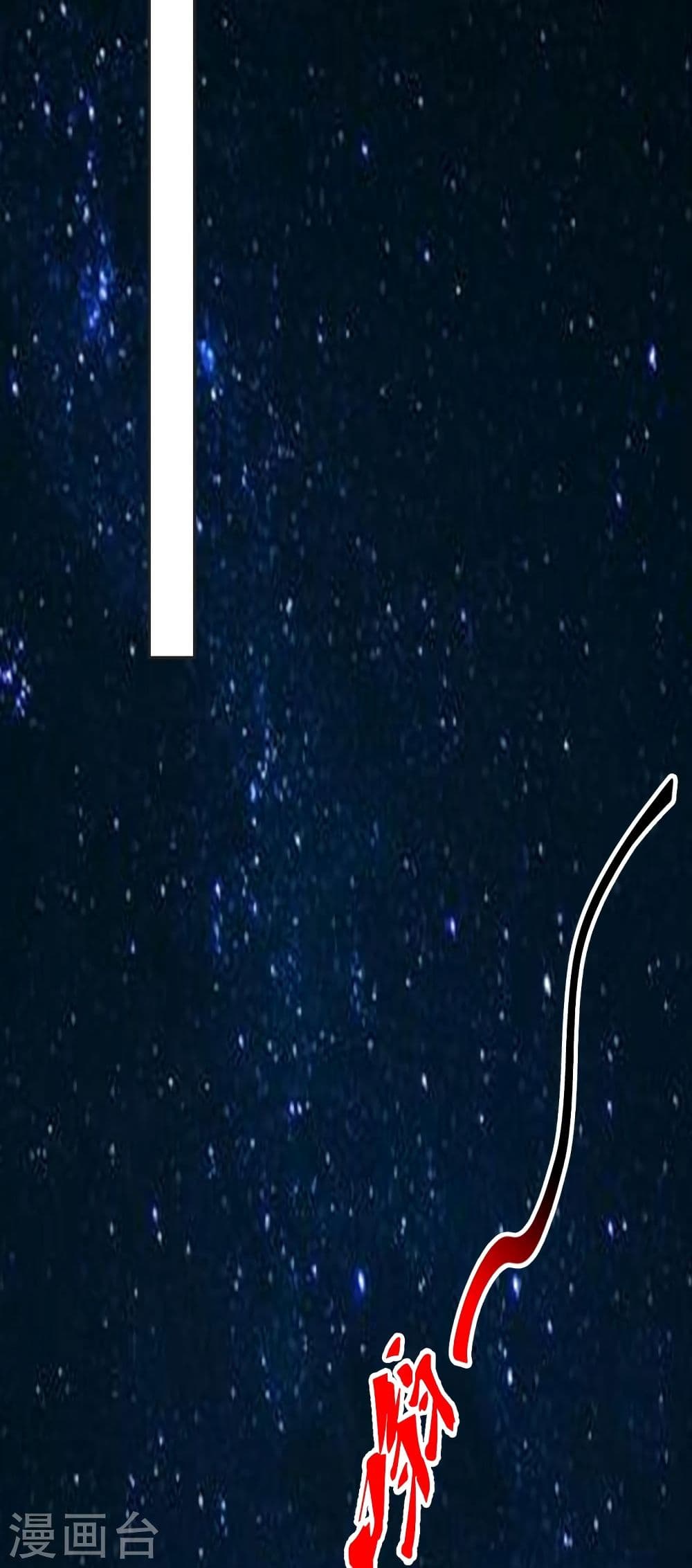 Banished Disciple’s Counterattack ราชาอมตะผู้ถูกขับไล่ ตอนที่ 326 (50)